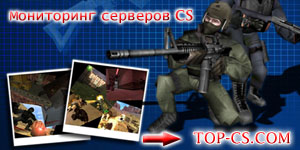 Мониторинг серверов